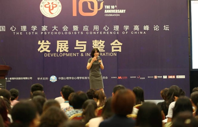 楊文麗老師講座分享現場 1